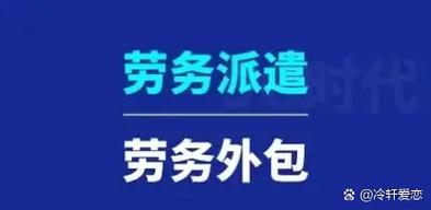 政府服务人员外包,保安外包,工厂外包,环卫外包