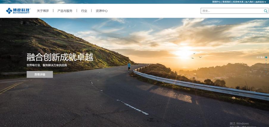 成都软件开发公司,外包公司,有哪些?